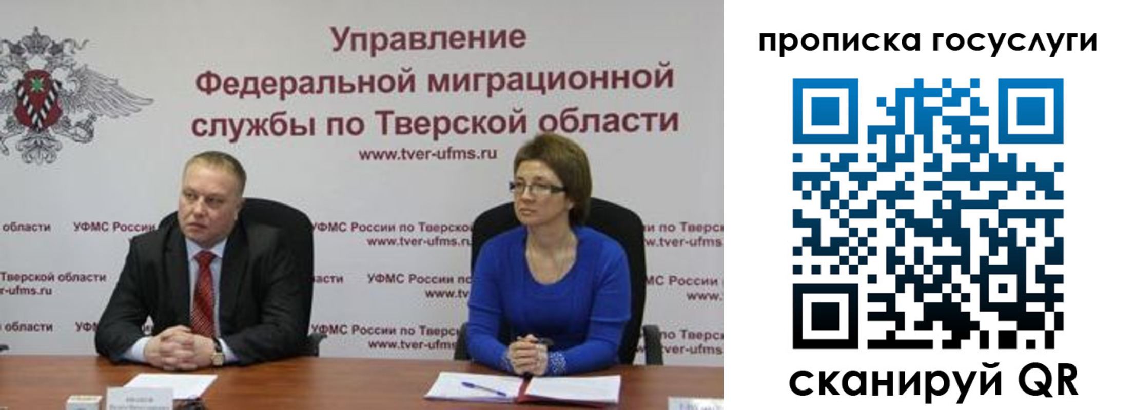 прописка штамп в Вязниках