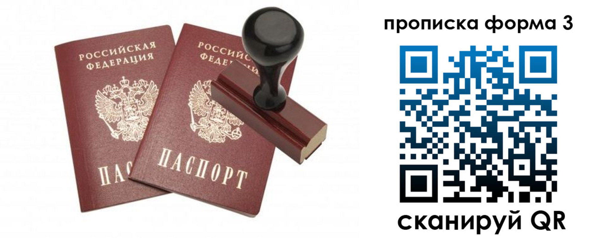 временная регистрация госуслуги в Вязниках