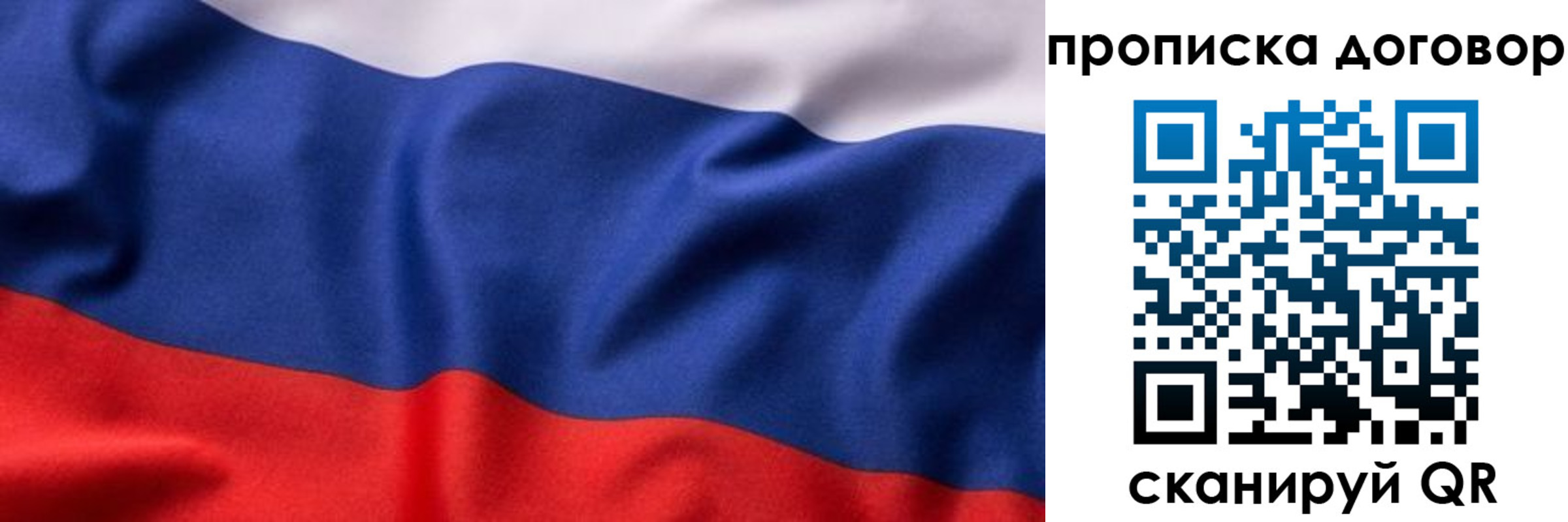 регистрация в Вязниках