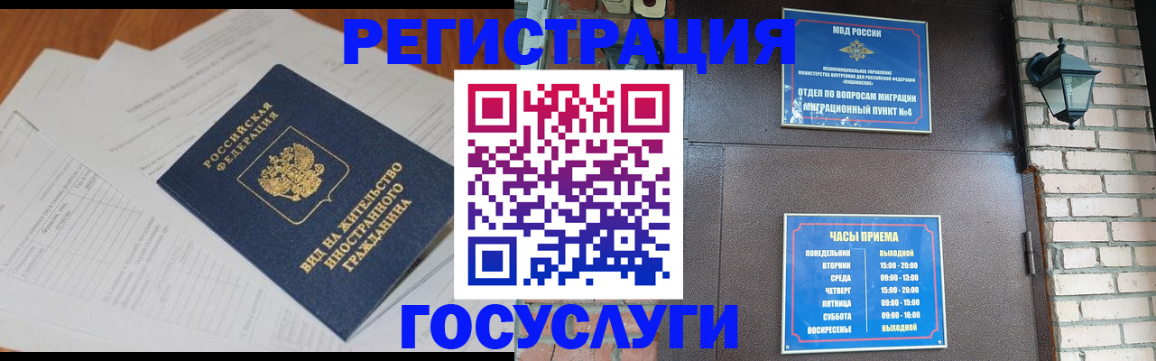 регистрация для дет. сада в Вязниках
