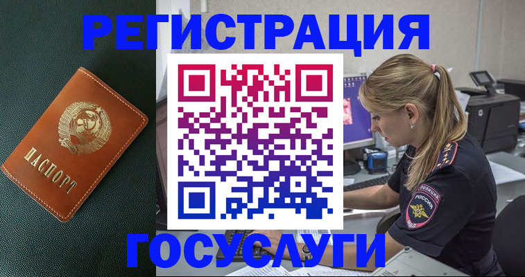 найти адрес прописки в Вязниках