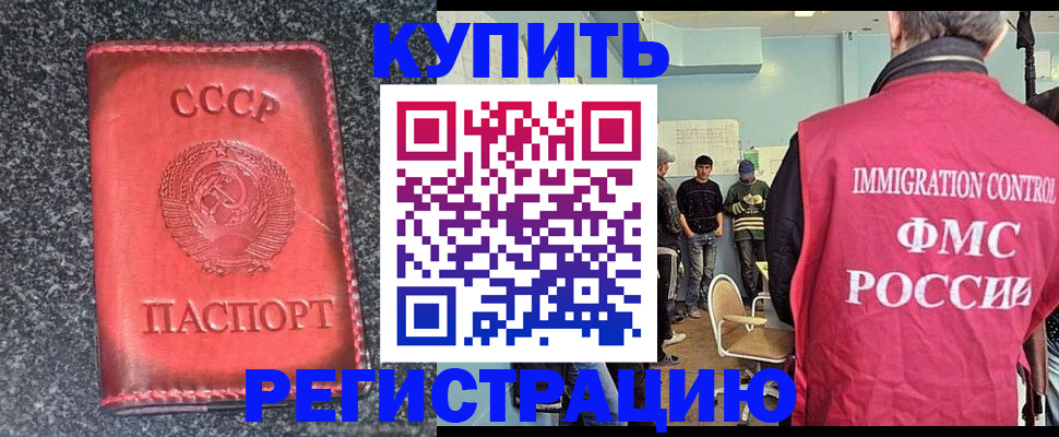 временная регистрация для школы в Вязниках